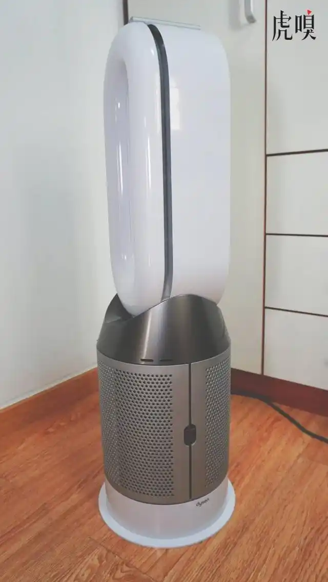 Dyson cooler cooler