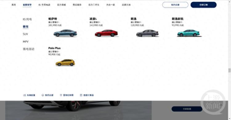 桑塔纳世纪新秀左门升降蝇价格