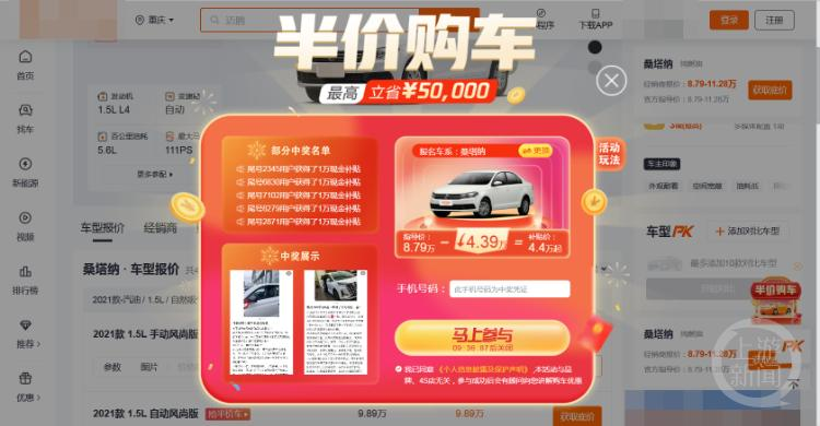 桑塔纳世纪新秀左门升降蝇价格