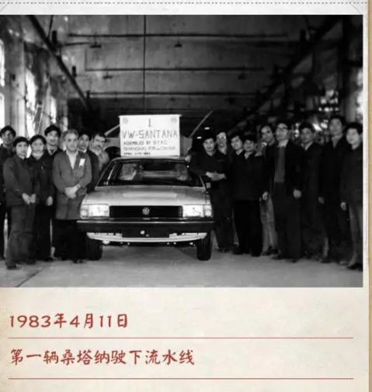 桑塔纳世纪新秀左门升降蝇价格