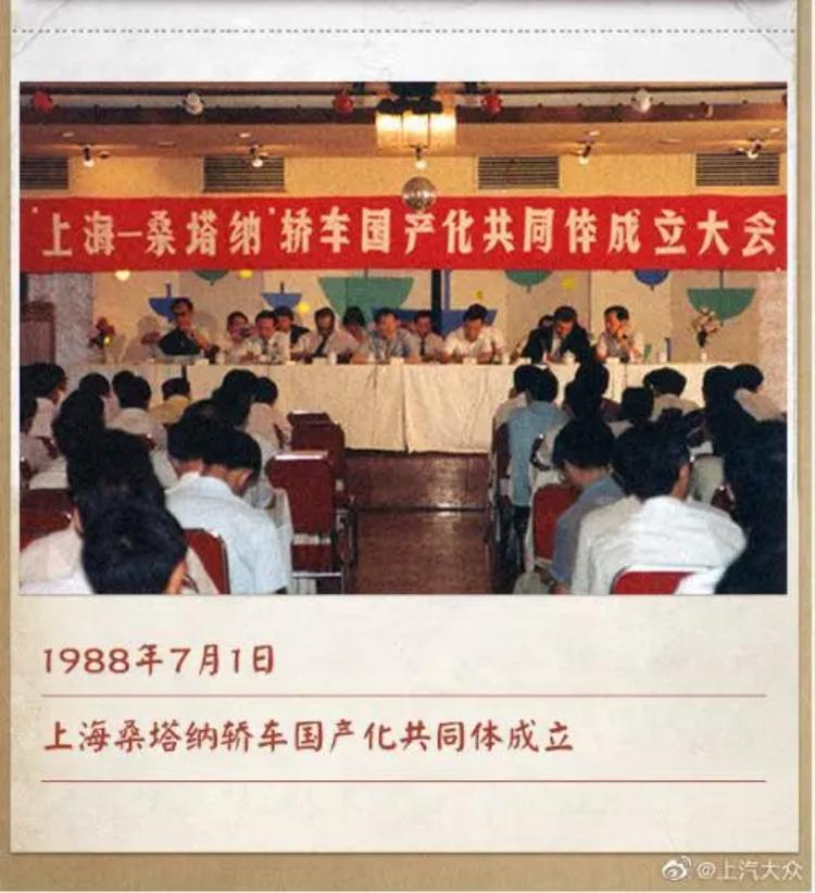 桑塔纳世纪新秀左门升降蝇价格