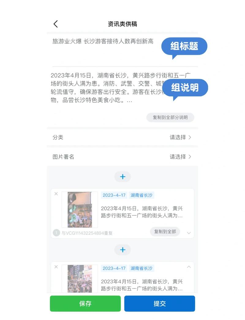 seo内链怎么做