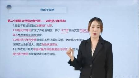 老年人健康教育知识