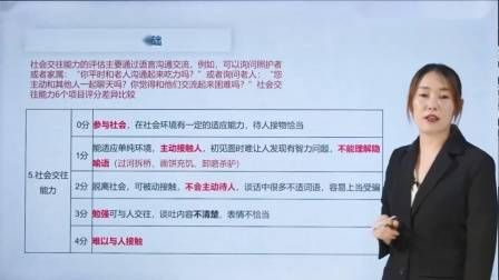 老年人健康教育知识