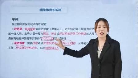 老年人健康教育知识