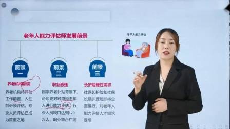 老年人健康教育知识