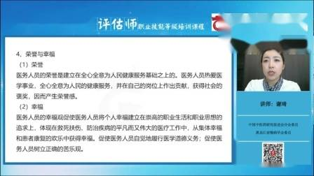 老年人健康教育知识