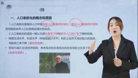 老年人健康教育知识