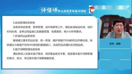 老年人健康教育知识