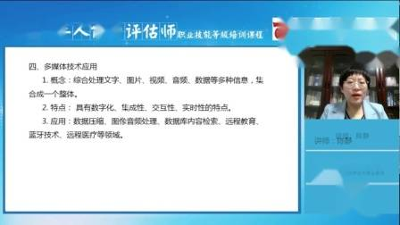 老年人健康教育知识