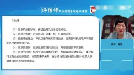 老年人健康教育知识