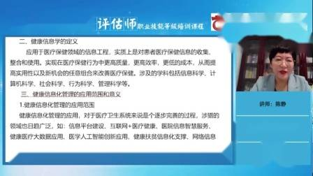 老年人健康教育知识