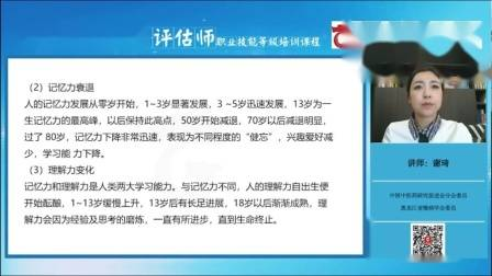 老年人健康教育知识