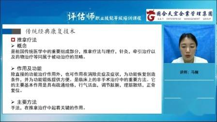 老年人健康教育知识