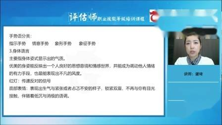 老年人健康教育知识