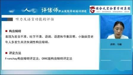 老年人健康教育知识