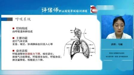 老年人健康教育知识