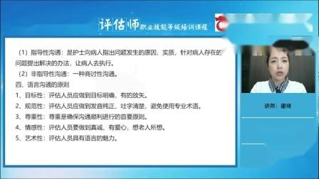 老年人健康教育知识