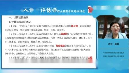 老年人健康教育知识