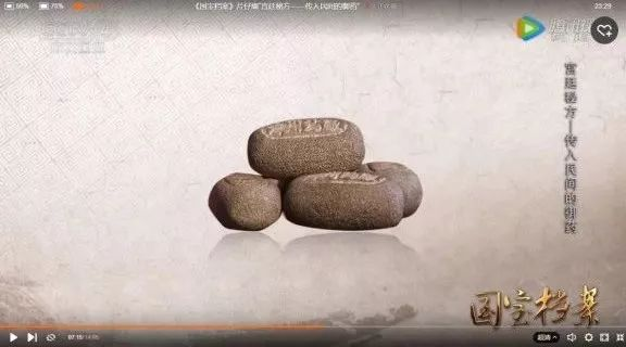 Chinese medicine method