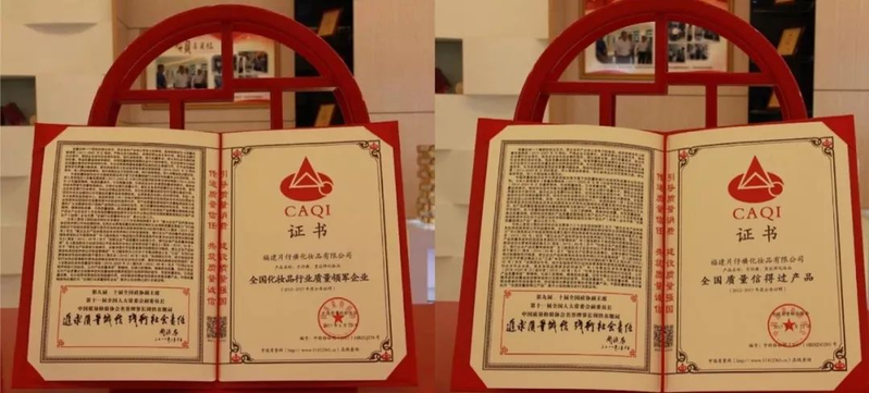 Chinese medicine method