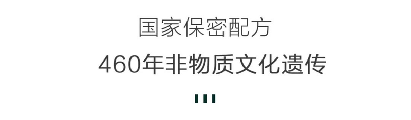 Chinese medicine method