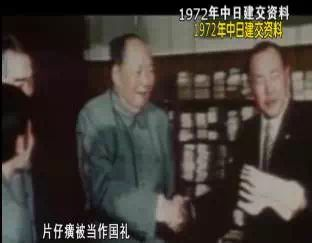 Chinese medicine method