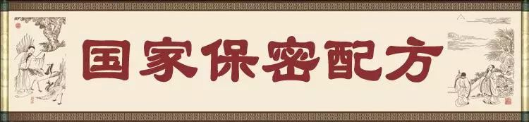 Chinese medicine method