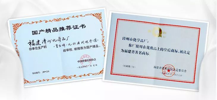 Chinese medicine method