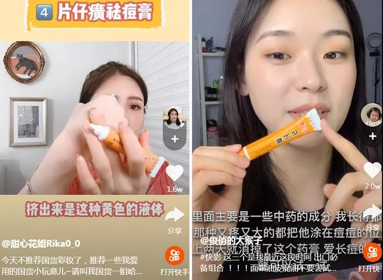 Chinese medicine method