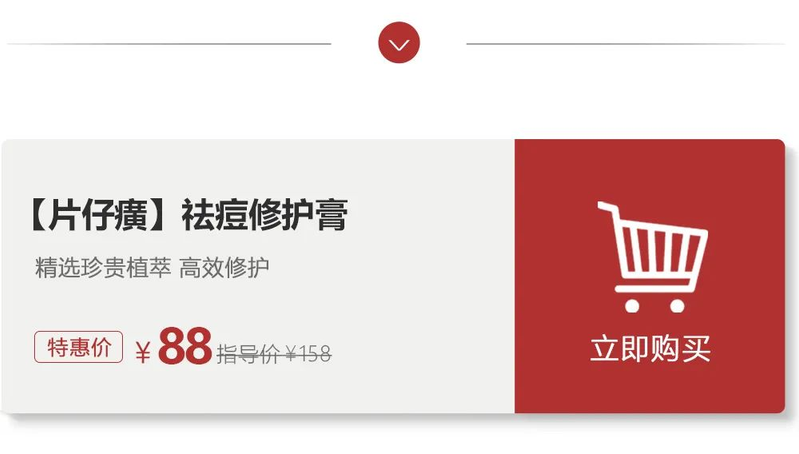 Chinese medicine method