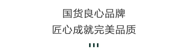 Chinese medicine method