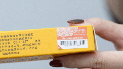 Chinese medicine method