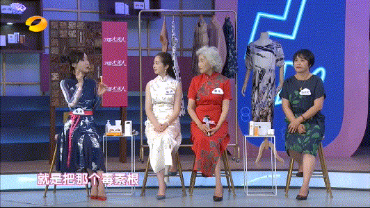 Chinese medicine method