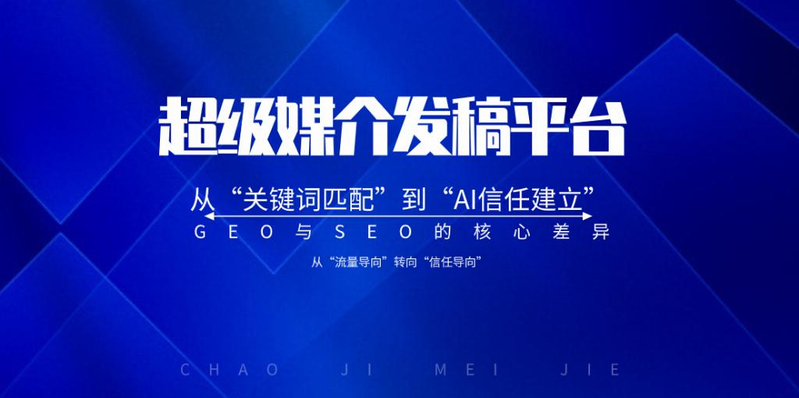 福州百度关键词seo