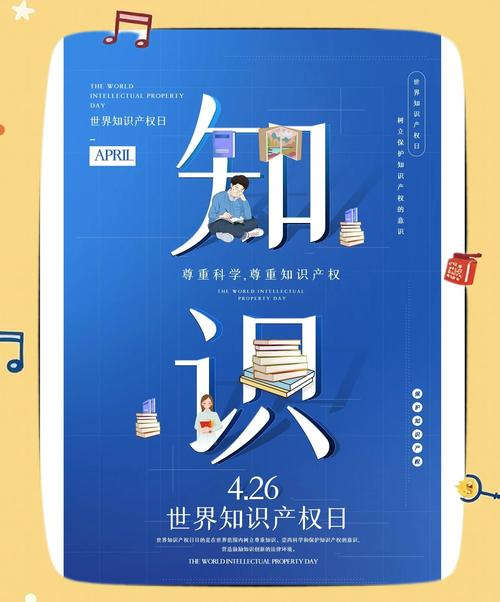 知识经济与法律