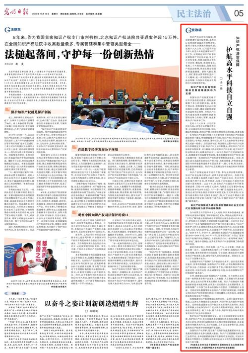 知识经济与法律