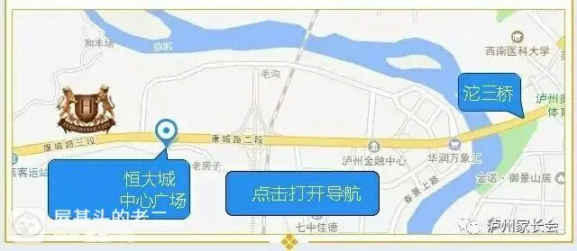 少儿网络知识竞赛