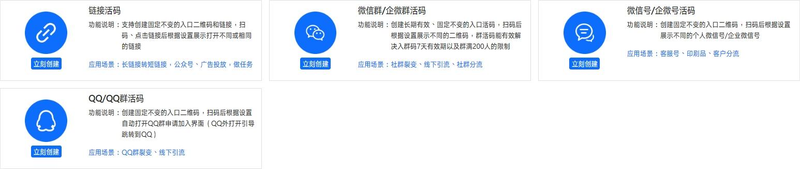 seo推广是什么意思