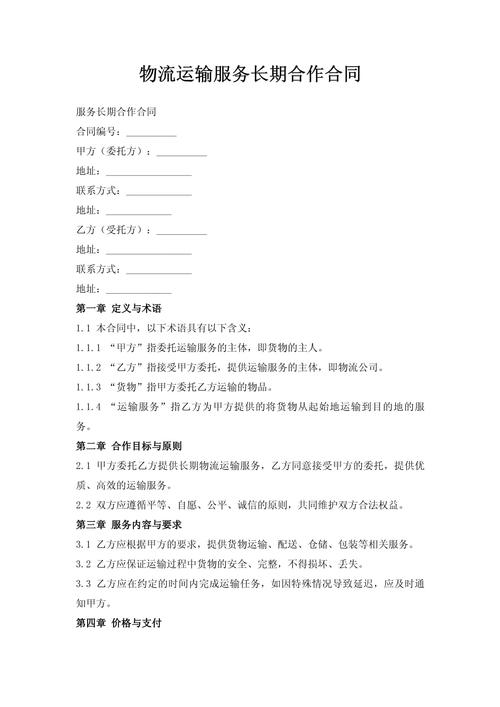 主要航空维修公司介绍