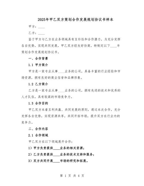 主要航空维修公司介绍