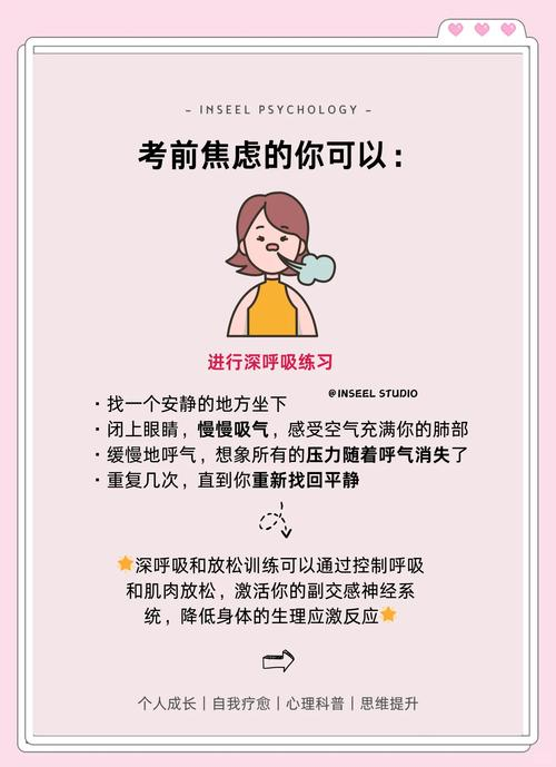 试论考试焦虑症成因?