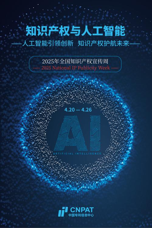 知识经济与法律