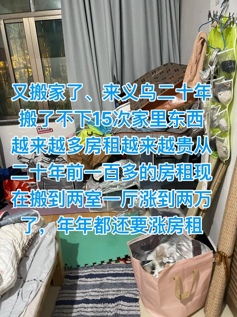 Can the landlord call the police if he doesn't return the rent