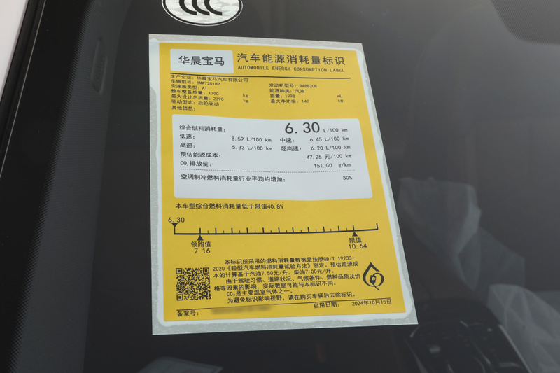 宝马x6报价及图片2026