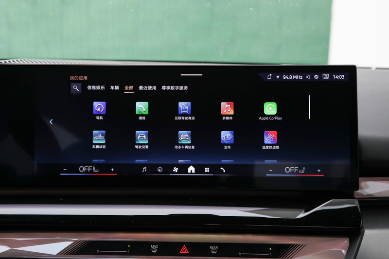 宝马x6报价及图片2026