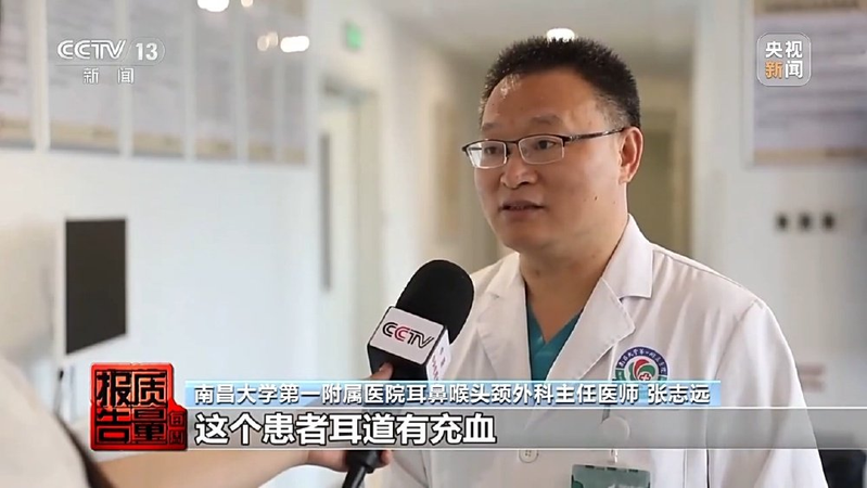 Hearing aid maintenance centre