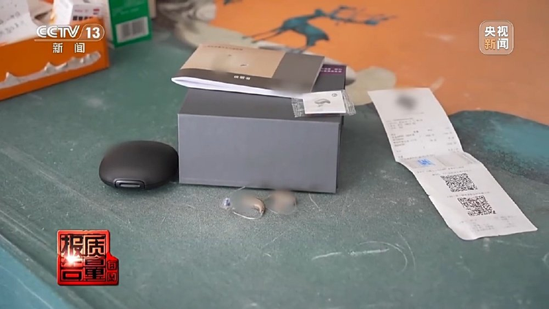 Hearing aid maintenance centre