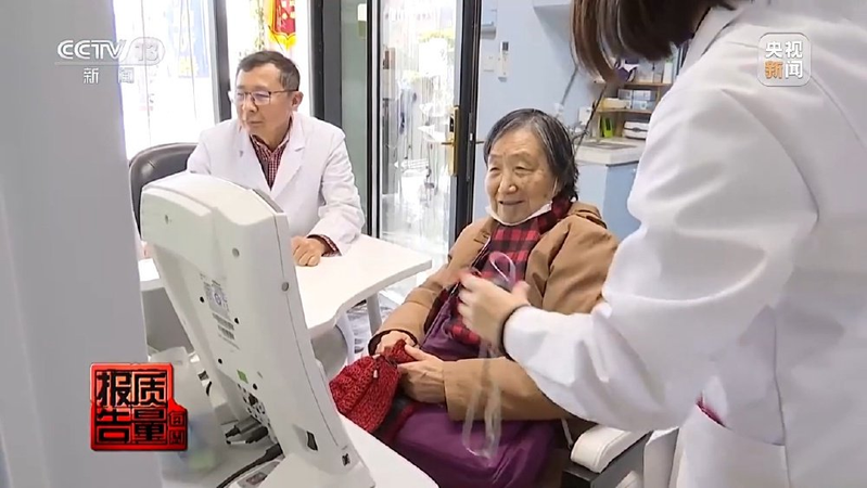 Hearing aid maintenance centre