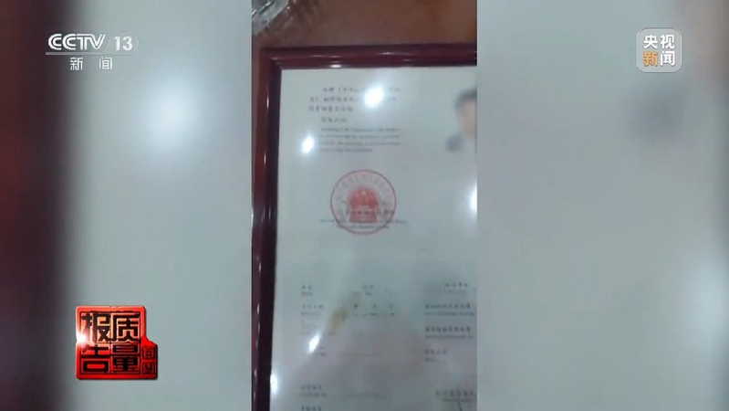 Hearing aid maintenance centre